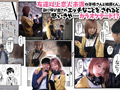 まんきつちゅう 人気同人コミック実写化！有村のぞみ