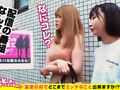 友達の前でどこまでエッチなこと出来ますか！？15