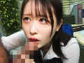 【とつぜん恐縮ですがフェラチオしてもらえますか？】