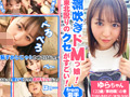 ひとり女子旅ナンパ Episode11 feat.FALENOTUBE