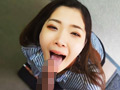 【とつぜん恐縮ですがフェラチオしてもらえますか？】2