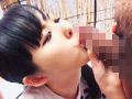 【とつぜん恐縮ですがフェラチオしてもらえますか？】2