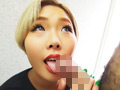 【とつぜん恐縮ですがフェラチオしてもらえますか？】2