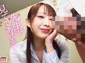 成績の悪いボクを補習と称して女教師が孤軍奮闘！