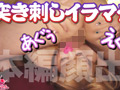 暴走ちゃんを応援します！Episode6 feat.FALENOTUBE