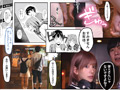 まんきつちゅう2 温泉編 有村のぞみ