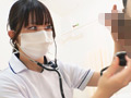 精子採取のお仕事！NTR大好きナース