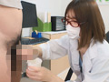 捕精（ほせい）検査してくる泌尿器科の極淫痴女医4名