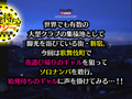始発待ち？一緒にタクシーで帰ろうよ！