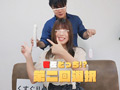 右左どっち！？をHな企画で再現！！！配信限定Vol.01