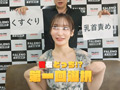 右左どっち！？をHな企画で再現！！！ 参加女性20名