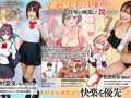 【実写化】俺の自慢の彼女です。