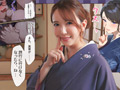 古風美人な義母