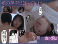 【実写版】托卵の娘 主演 松井日奈子 原作 俺太郎