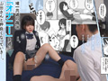 【実写化】オナトモ。 前編 主演 柏木こなつ／逢沢みゆ
