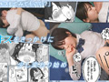 【実写化】オナトモ。 前編 主演 柏木こなつ／逢沢みゆ