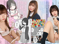 【実写化】オナトモ。 完全版 主演 柏木こなつ 逢沢みゆ