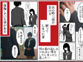 【実写化】私、まだ好きだよ。～昔振った同級生～ サンプル画像1