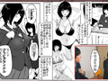 【実写化】私、まだ好きだよ。～昔振った同級生～ サンプル画像2