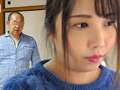 現代肉欲劇場 お父さん、死ぬほど愛してます 玉木くるみ