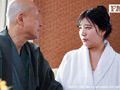 父の愛人を堕とす 出来損ない中年息子の反逆 武田怜香