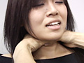 首絞め1