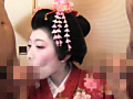 舞妓の道を選んだ源氏名小鈴ちゃん18歳がAVデビュー
