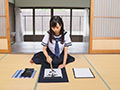 日焼け女学生の夏の冒険 藤田えり 18才