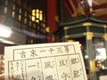 東北農家の箱入り娘のあ 処女喪失DEBUT 3日間の記録