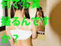 ＃アナル食べ放題で家賃ゼロ円 ＃神待ち女の子