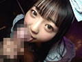 性欲旺盛な生ハメ専用ロ●ィタちゃんとイチャラブSEX