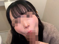 【トイレ連れ込みフェラ／個人撮影】Mちゃん（22）