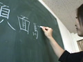 顔騎放尿倶楽部