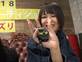 フリーダム センズリ観察オーディション2018