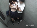 密室エレベーター3