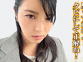 軽蔑のまなざしで元部下を罵倒しながら見下しパンチラ