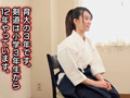 美少女剣道家vs変態キス魔 勝ったら賞金100万円！