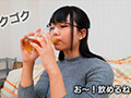 噂の隠れ地味巨乳を自宅へ連れ込んでお酒を飲ませたら