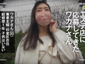 面接メンエス○撮 ワカナさん
