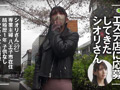 面接メンエス○撮 シオリさん