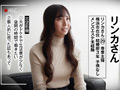 面接メンエス○撮 リンカさん