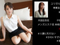 面接メンエス○撮 ユリさん