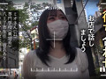 セクハラキャバクラ ○撮面接 ミオさん