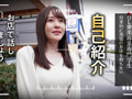 セクハラキャバクラ 面接 ネネさん