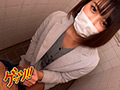 便所手コキ￥交 れなチャン（22歳）