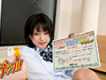 賞金100万！J●リモバイ羞恥アクメ宝探しチャレンジ！