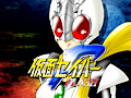 仮面セイバーFLASH ACT.03
