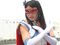 悪の組織開発計画 前編 魔法美少女戦士フォンテーヌ