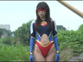 スパンデクサー 卑劣陥落