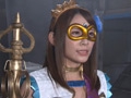 三麗賢女陥落演義 ～三匹の手下と裏切られた賢女～